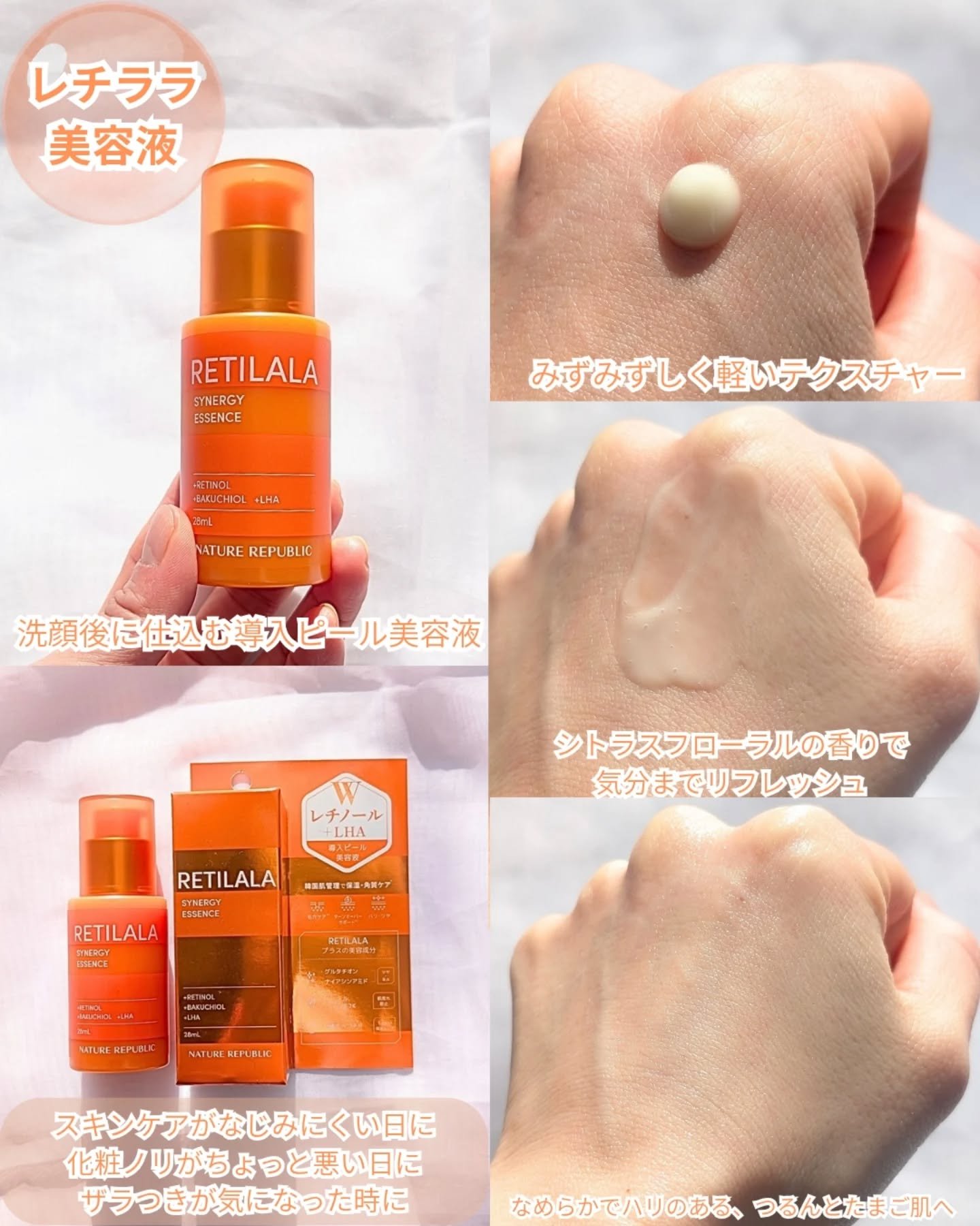 ブラックPDRN 美容液/ネイチャーリパブリック/美容液を使ったクチコミ（2枚目）