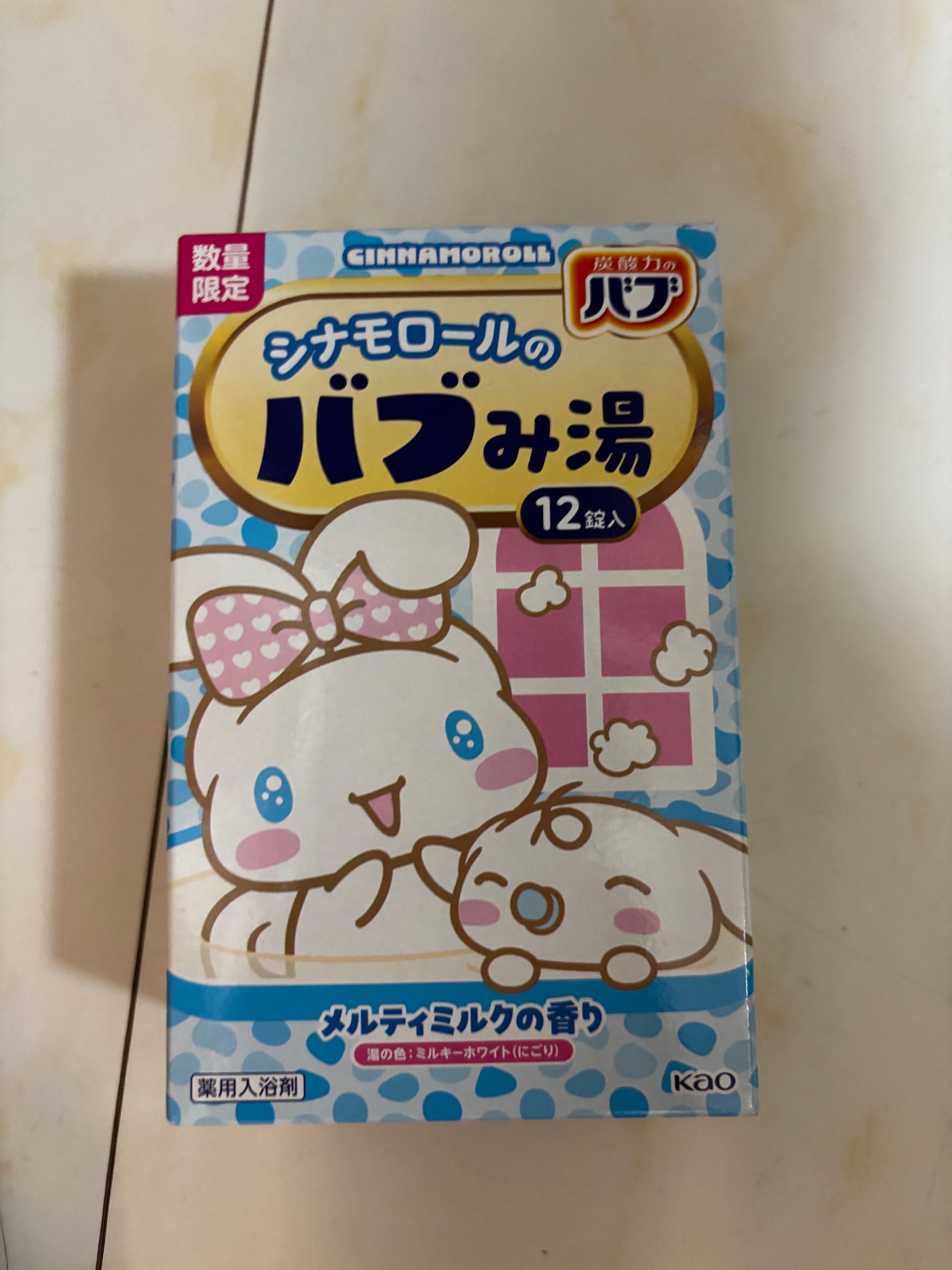 バブみ湯 メルティミルクの香り(シナモロール)/バブ/炭酸系入浴剤を使ったクチコミ(1枚目)