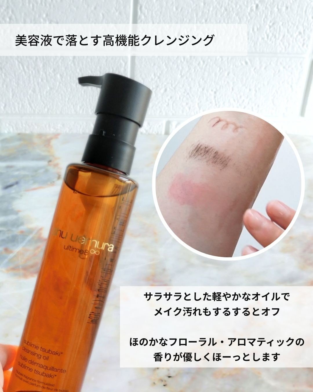 プロディジュー オイル/ニュクス/フェイスオイルを使ったクチコミ（3枚目）