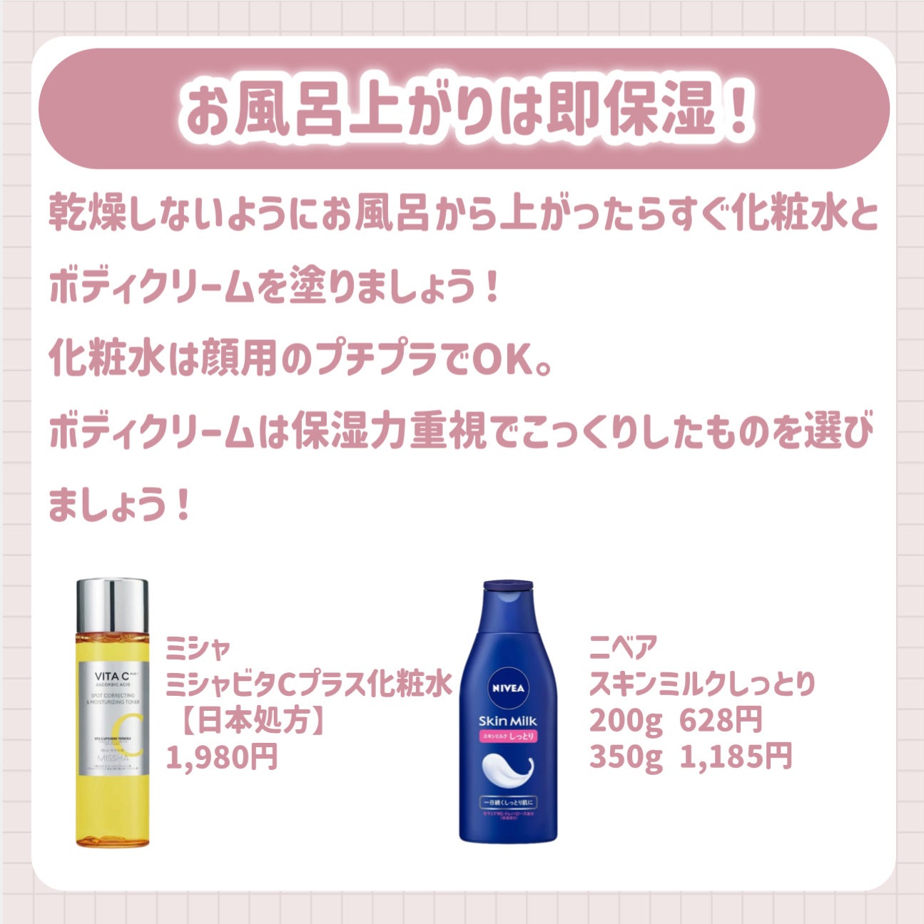 スキンミルク(しっとり)/ニベア/ボディミルクを使ったクチコミ(4枚目)