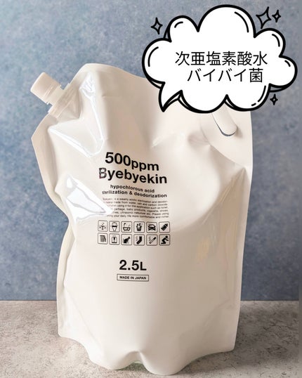 を使ったクチコミ(1枚目)