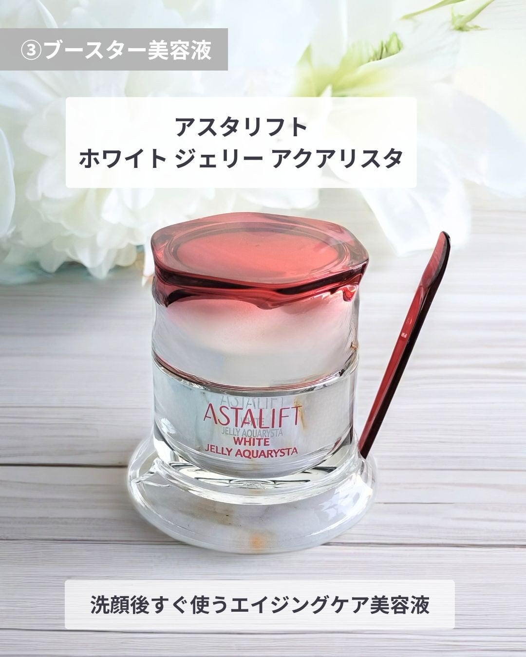 プロディジュー オイル/ニュクス/フェイスオイルを使ったクチコミ(5枚目)