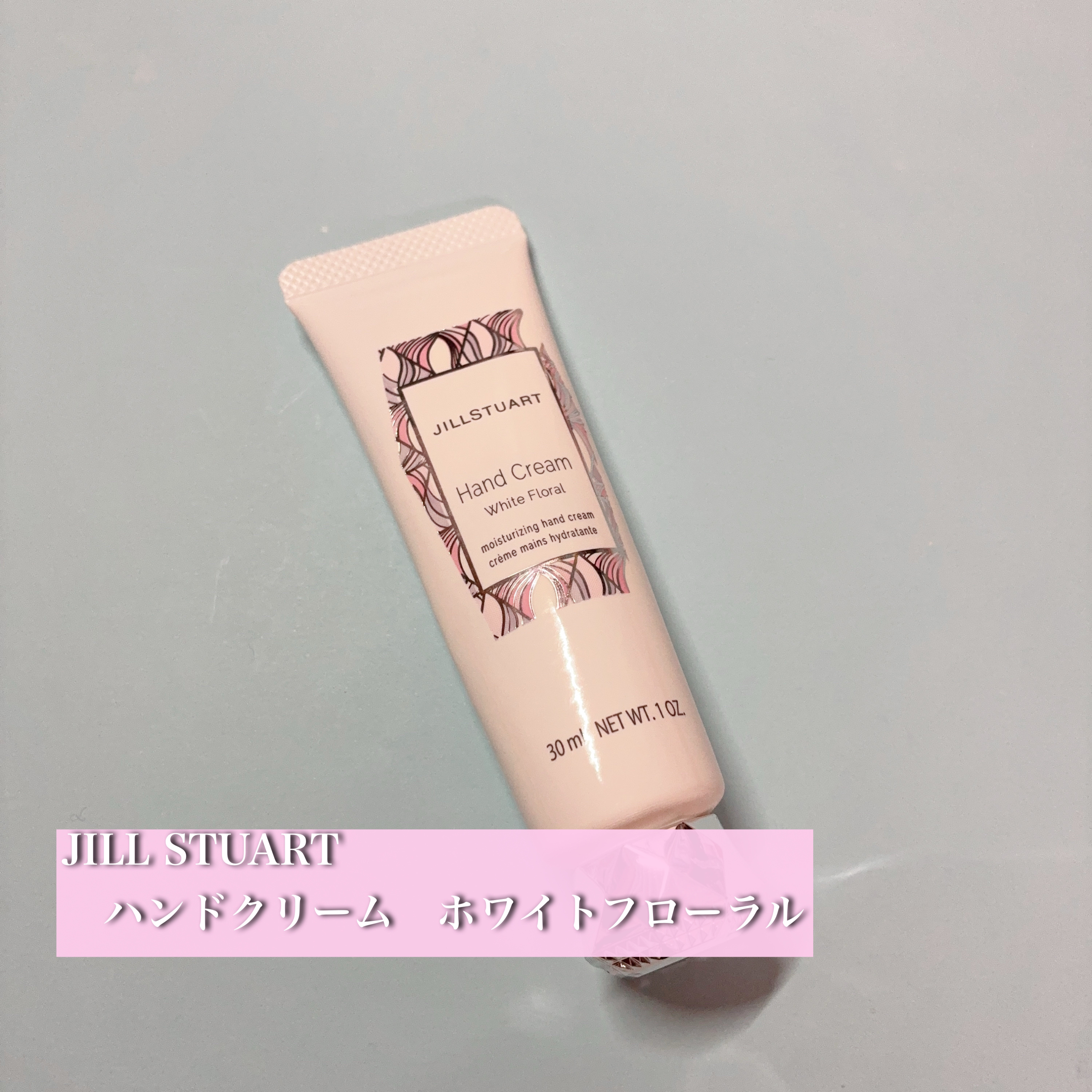 ジルスチュアート ホワイトフローラル  ハンドクリーム (しっとり)/JILL STUART/ハンドクリームを使ったクチコミ（1枚目）