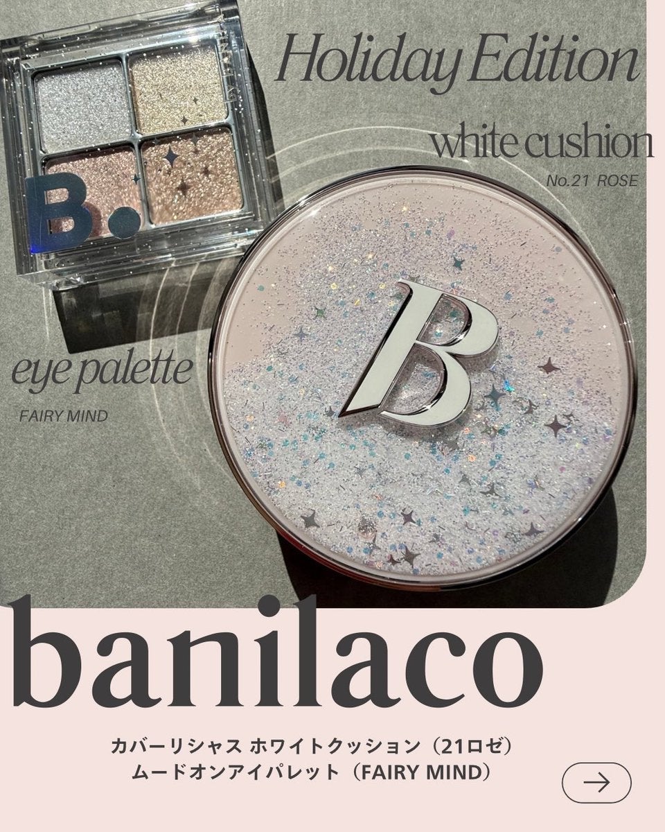 カバーリシャス アルティメット ホワイトクッション モイスチャー/BANILA CO/クッションファンデーションを使ったクチコミ(1枚目)