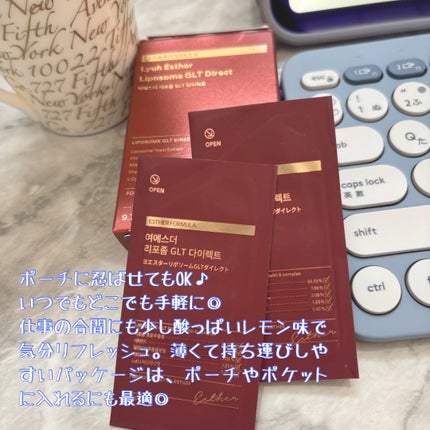 ヨエスターGLTダイレクトウルトラX/ESTHER FORMULA/美容サプリメントを使ったクチコミ(3枚目)