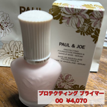 プロテクティング プライマー/PAUL & JOE BEAUTE/化粧下地を使ったクチコミ(1枚目)