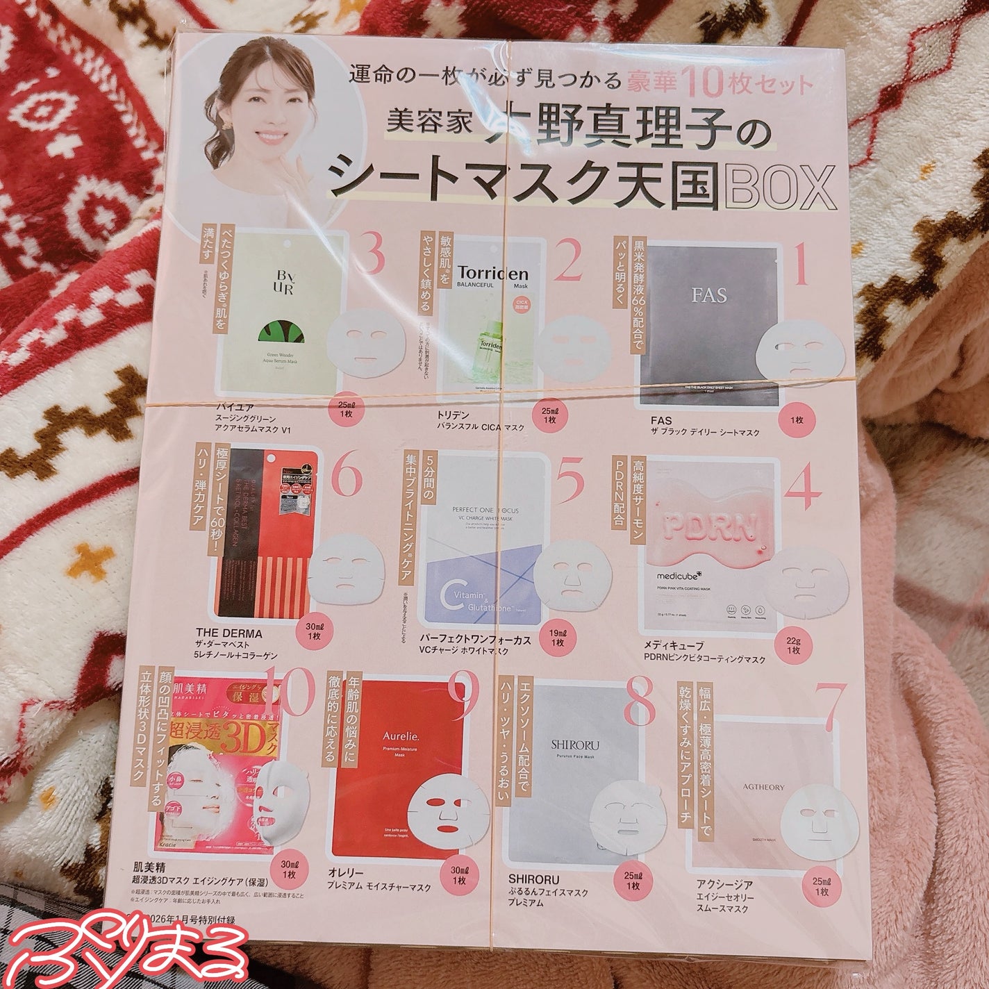 ザ・ダーマベスト 5レチノール+コラーゲン/クオリティファースト/シートマスク・パックを使ったクチコミ(1枚目)