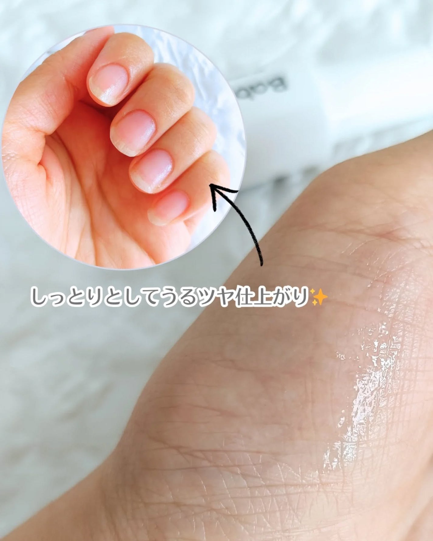 ベビーフット 足爪プロティンパック/ベビーフット/レッグ・フットケアを使ったクチコミ(3枚目)