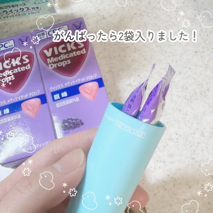 ヴイックス メディケイテッド ドロップ 巨峰/大正製薬/その他の画像
