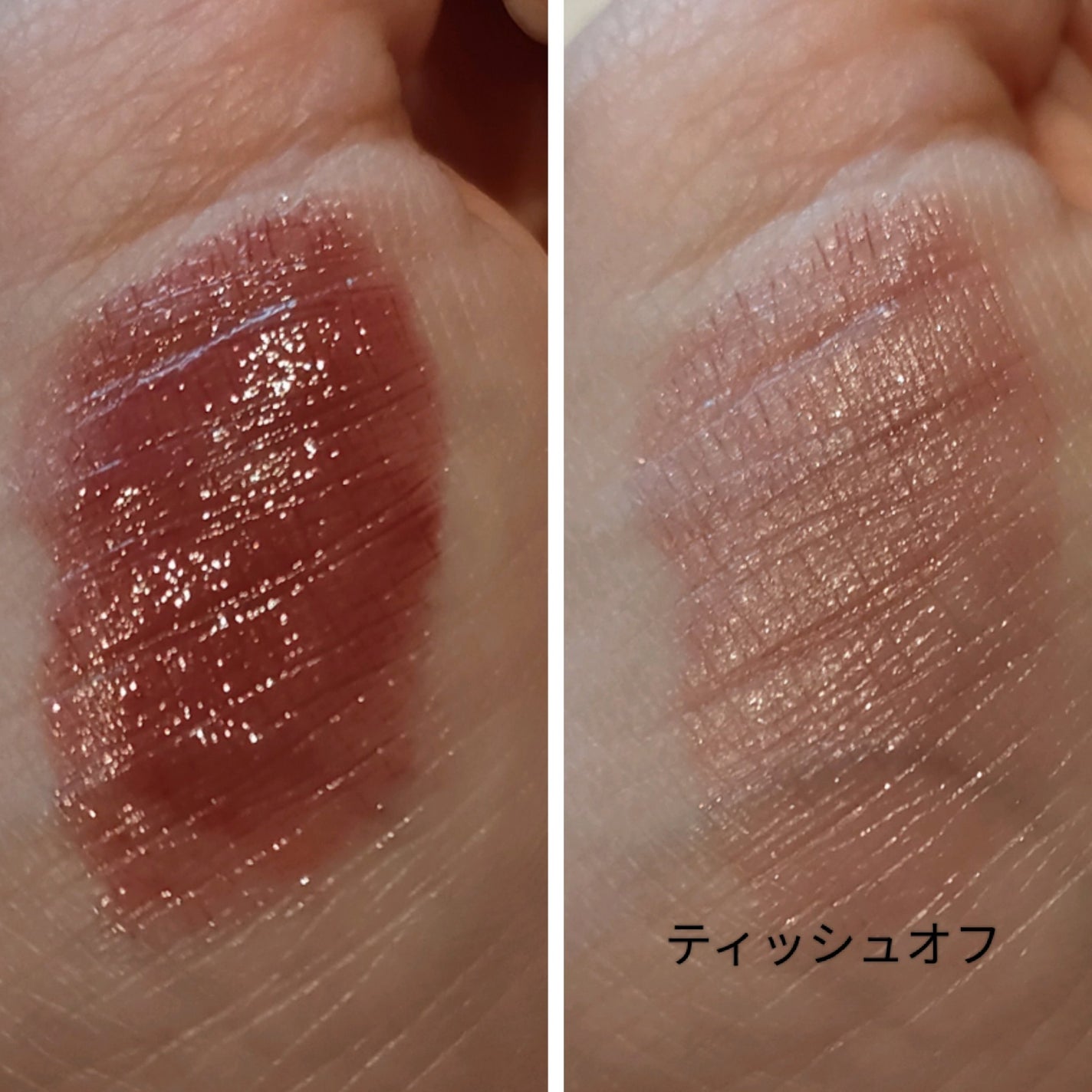 メロウラッピングルージュ/LIPGUARDIAN/口紅を使ったクチコミ(2枚目)