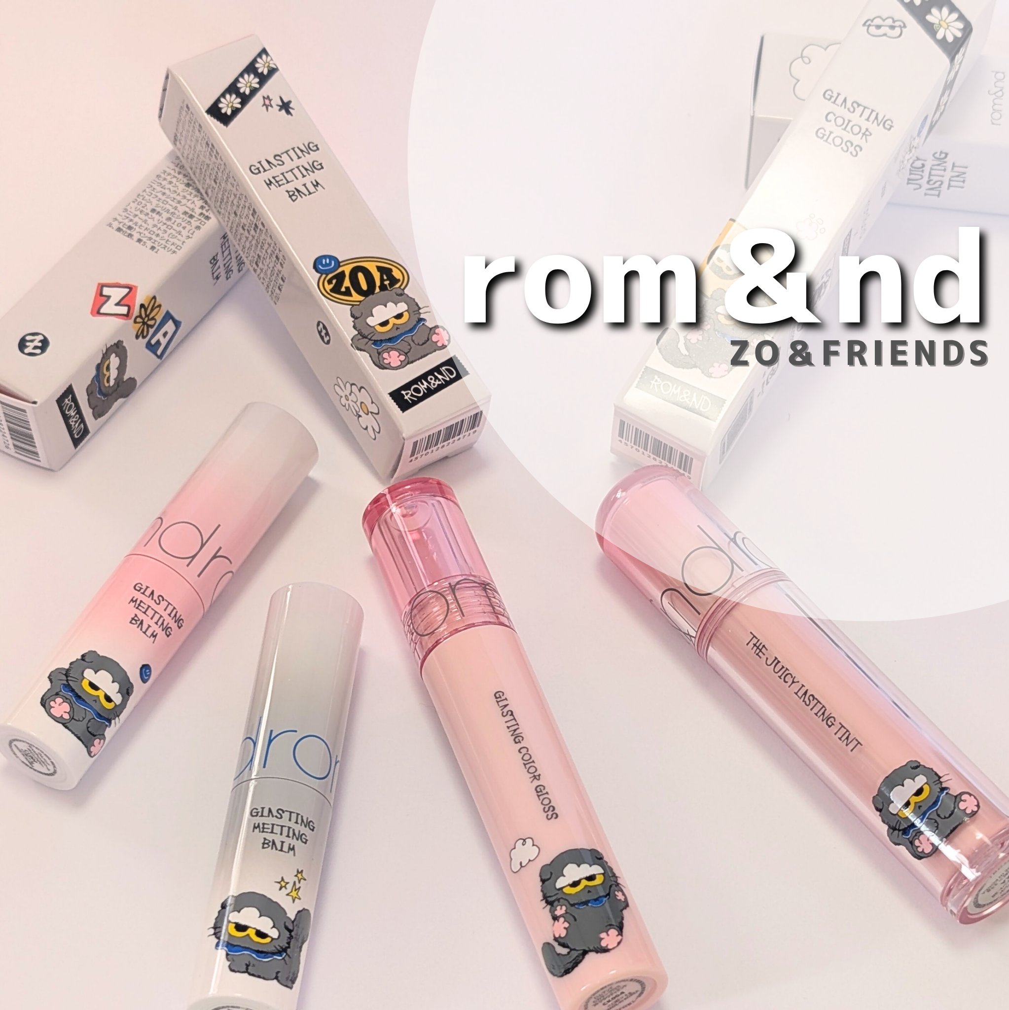 #PR
🩷rom＆nd
🩷ZO＆FRIENDS
のコラボイベントに参加させて頂きました✨

コラボめちゃくちゃ可愛い😍
既に可愛いパッケージなんだけど
付属のシールで更に可愛くデコることも🙆🏻✨

お試しさせてもらったものは

�