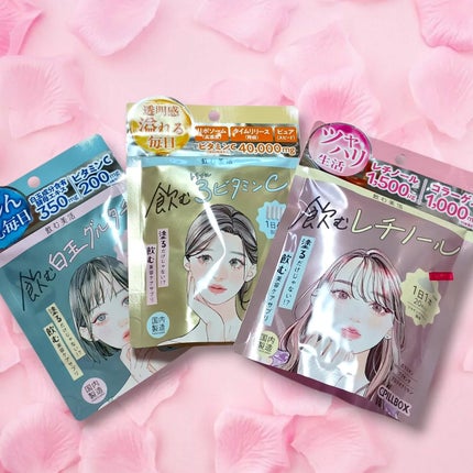 飲む白玉グルタチ/ピルボックス/美容サプリメントを使ったクチコミ(8枚目)