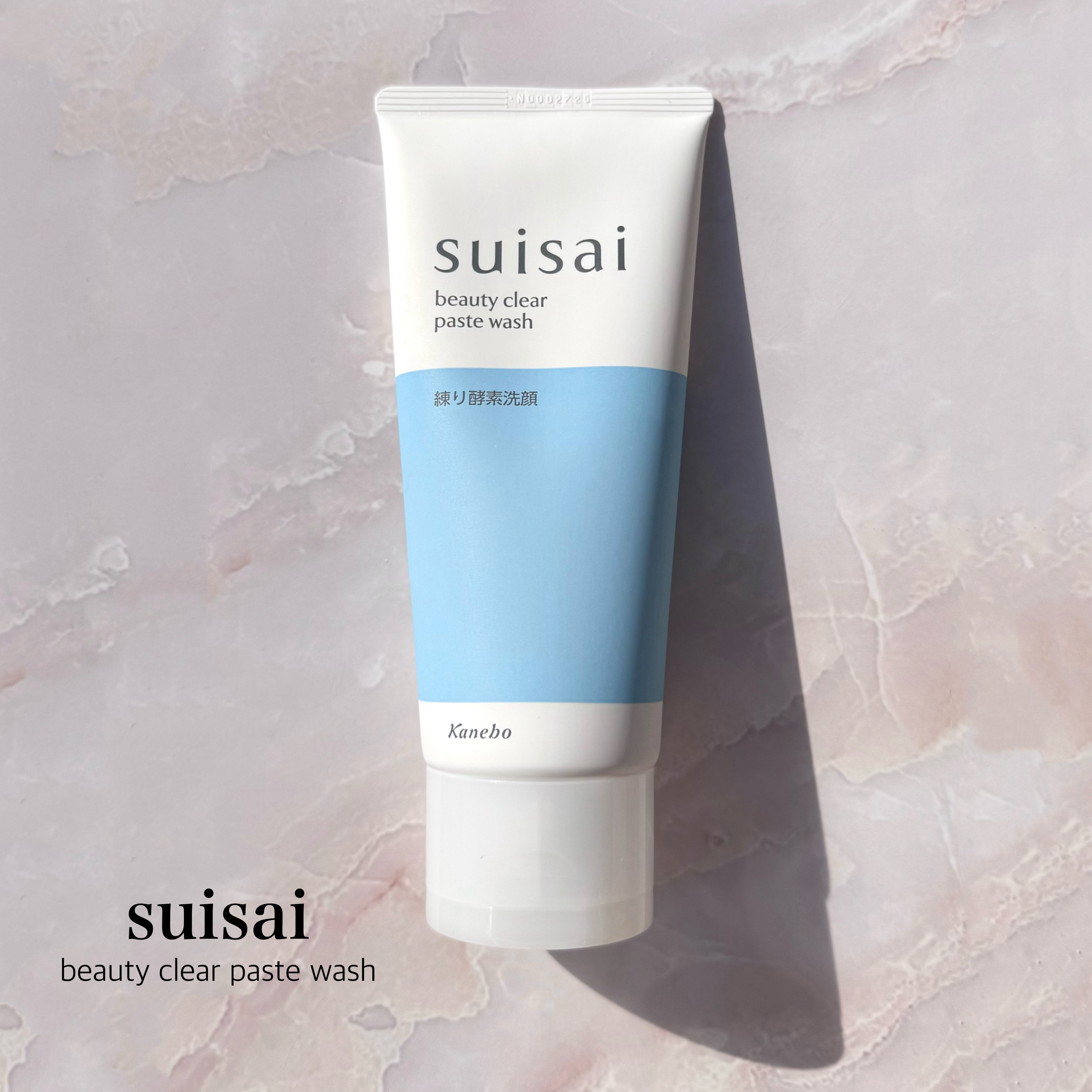 スイサイ ビューティクリア ペーストウォッシュ/suisai/洗顔フォームを使ったクチコミ（2枚目）