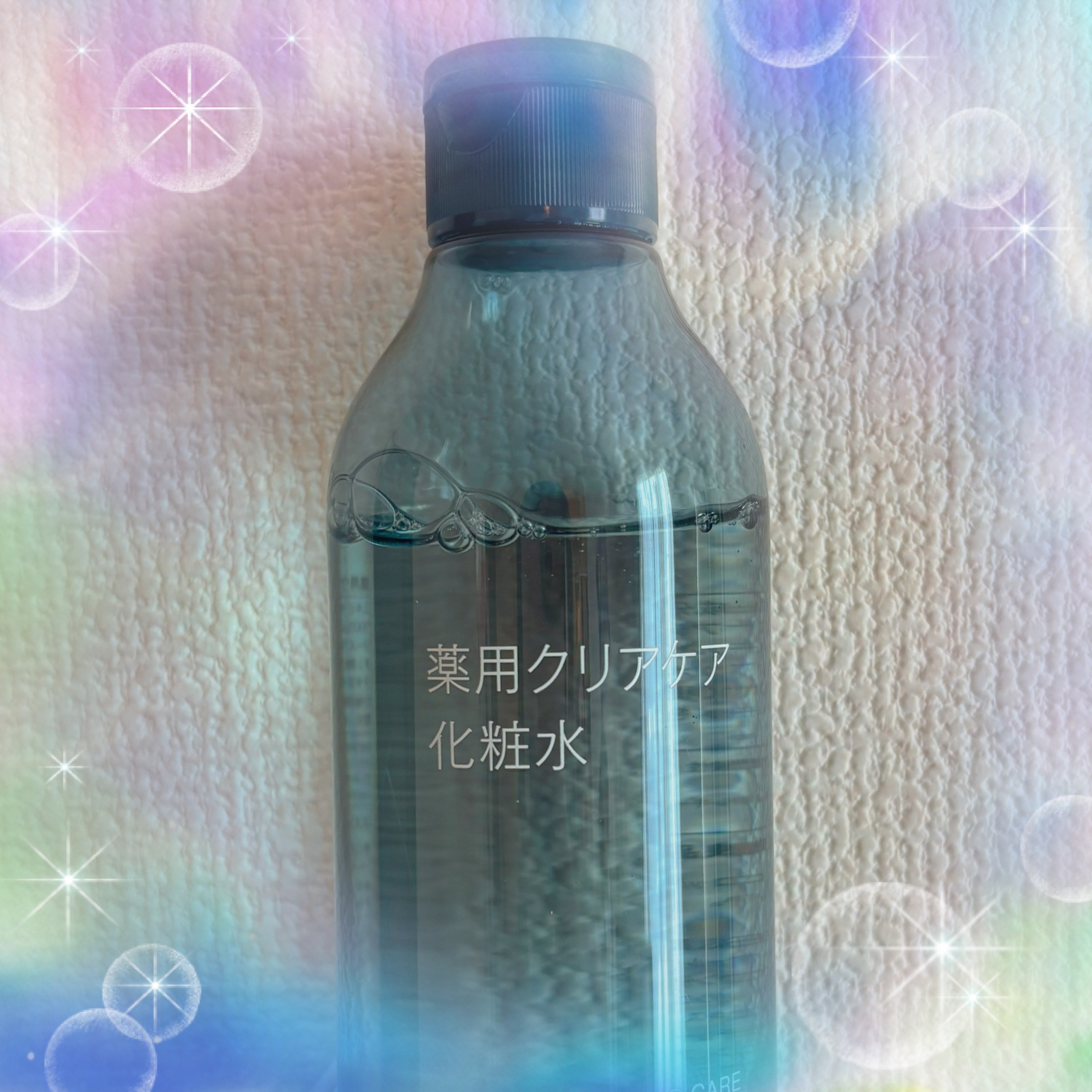 薬用クリアケア化粧水/無印良品/化粧水を使ったクチコミ（1枚目）