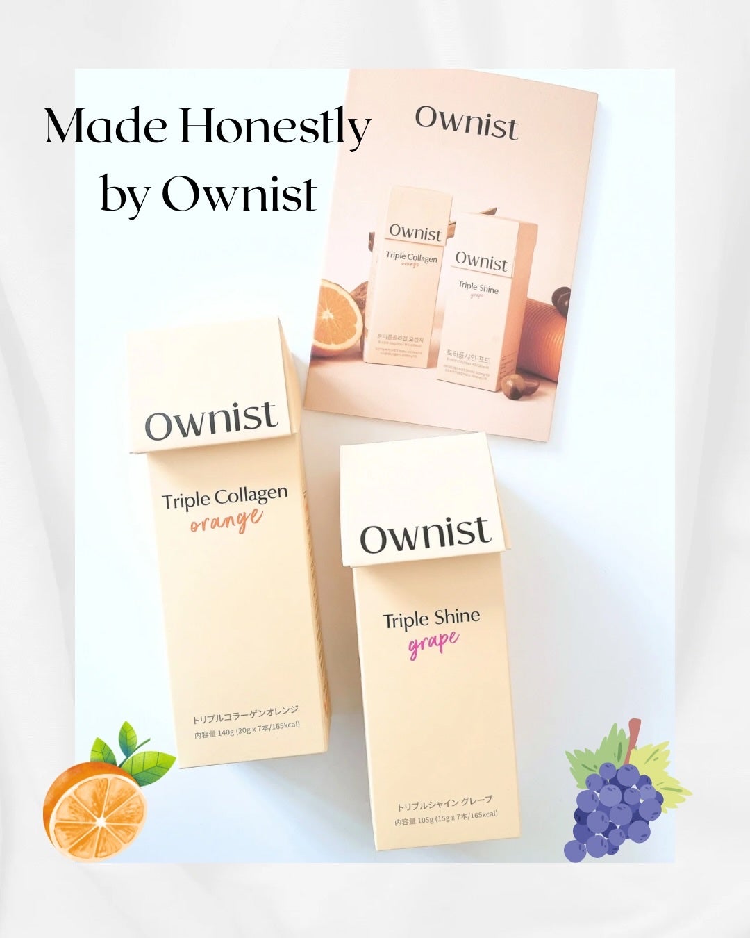 トリプルコラーゲン オレンジ/Ownist/美容サプリメントを使ったクチコミ(6枚目)