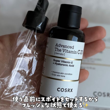 RXザ・ビタミンC23セラム/COSRX/美容液を使ったクチコミ(2枚目)