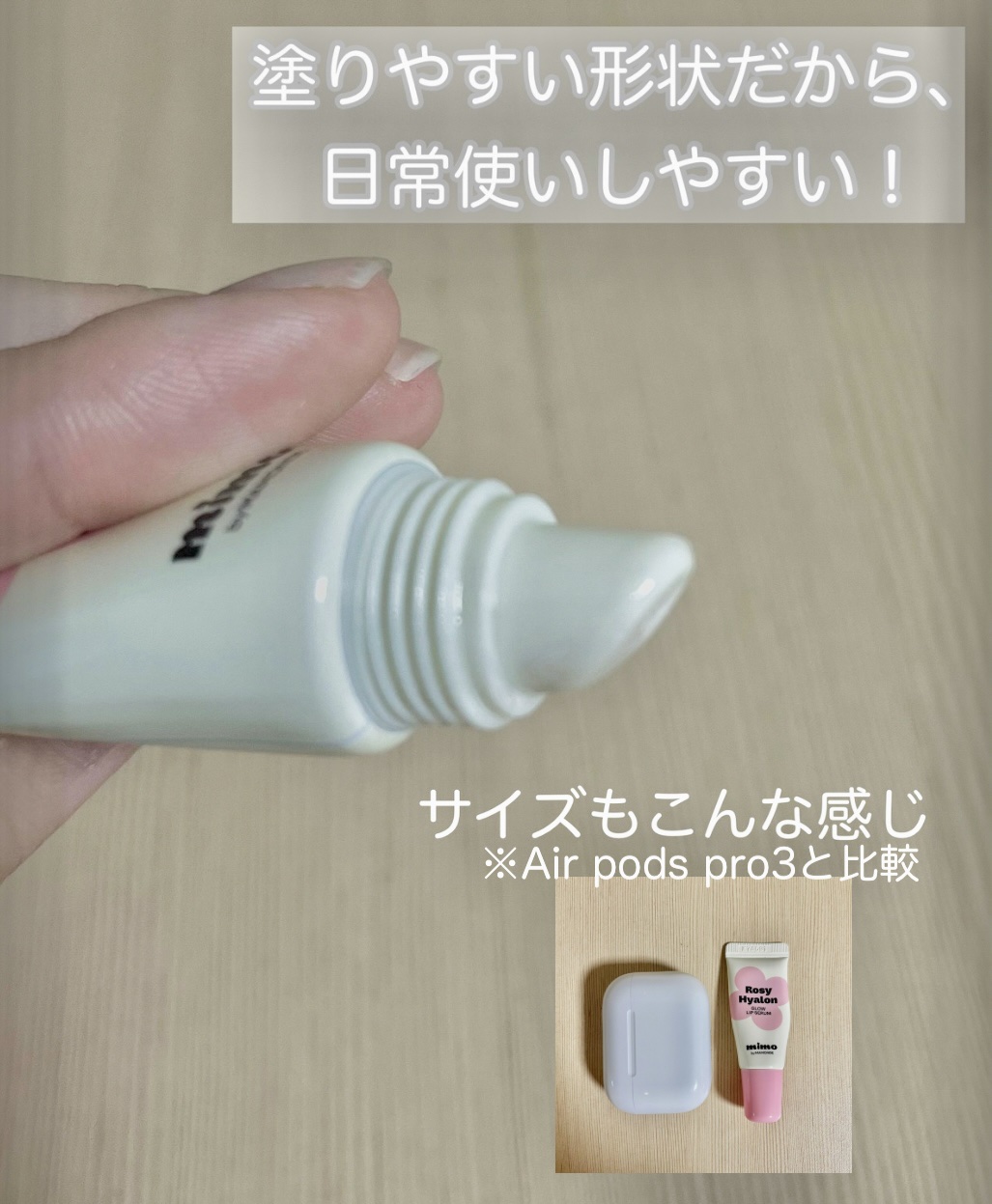 を使ったクチコミ（2枚目）