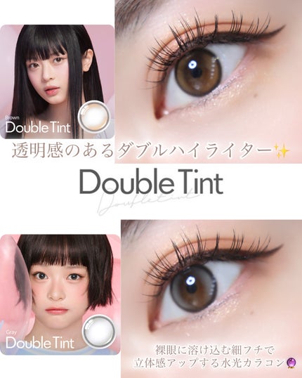 Double Tint 1day/OLENS/カラーコンタクトレンズを使ったクチコミ(4枚目)