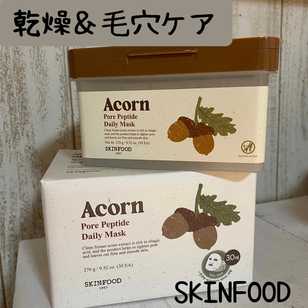 どんぐりポアペプチド デイリーマスク/SKINFOOD/シートマスク・パックを使ったクチコミ(1枚目)