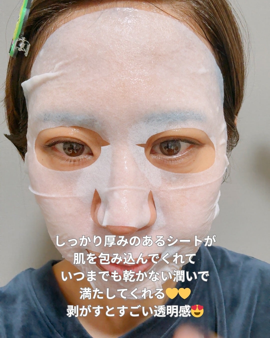 ダルバ ホワイトトリュフファーストスプレーセラム/ダルバ/ミスト状化粧水を使ったクチコミ(10枚目)