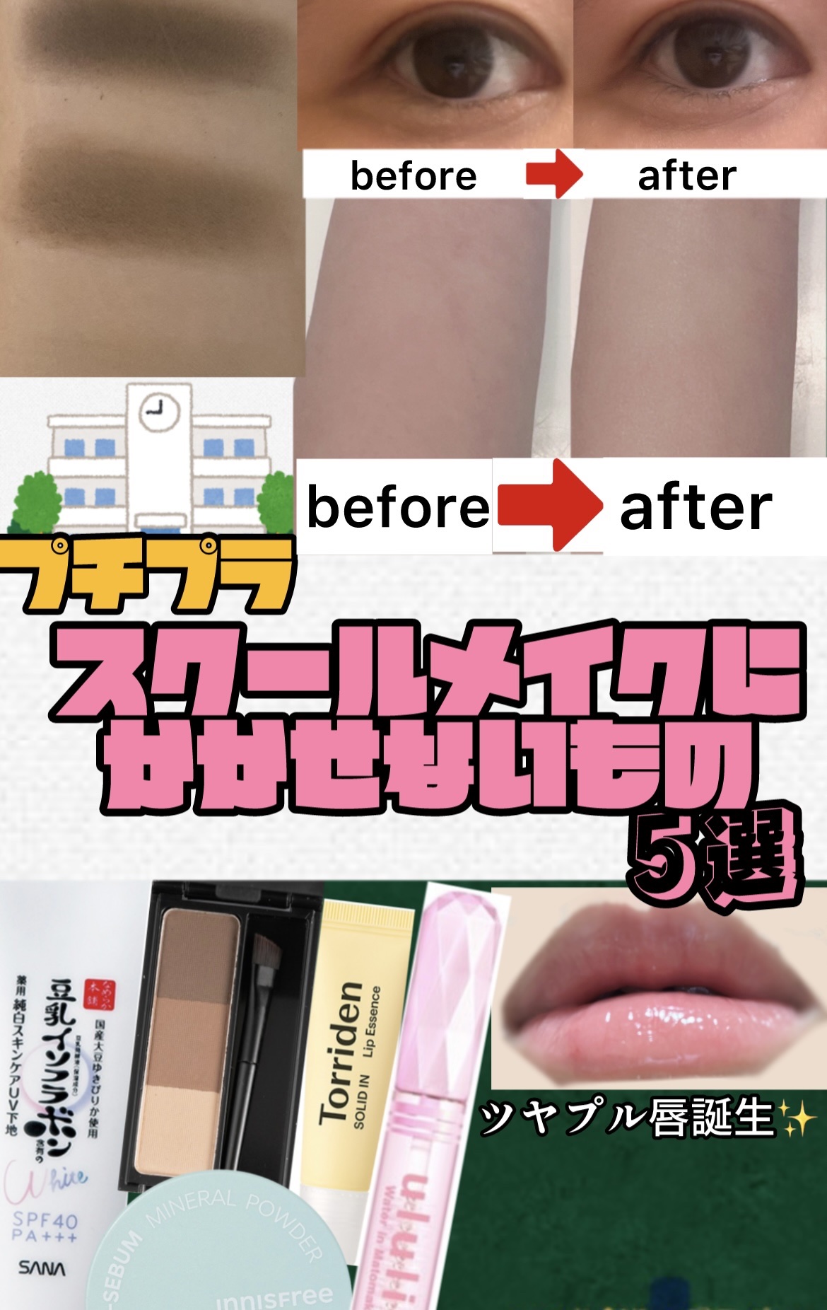 UR GLAM　EYEBROW POWDER/U R GLAM/パウダーアイブロウを使ったクチコミ（1枚目）