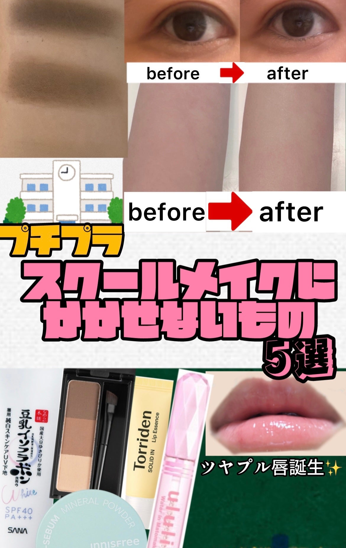 UR GLAM EYEBROW POWDER/U R GLAM/パウダーアイブロウを使ったクチコミ(1枚目)