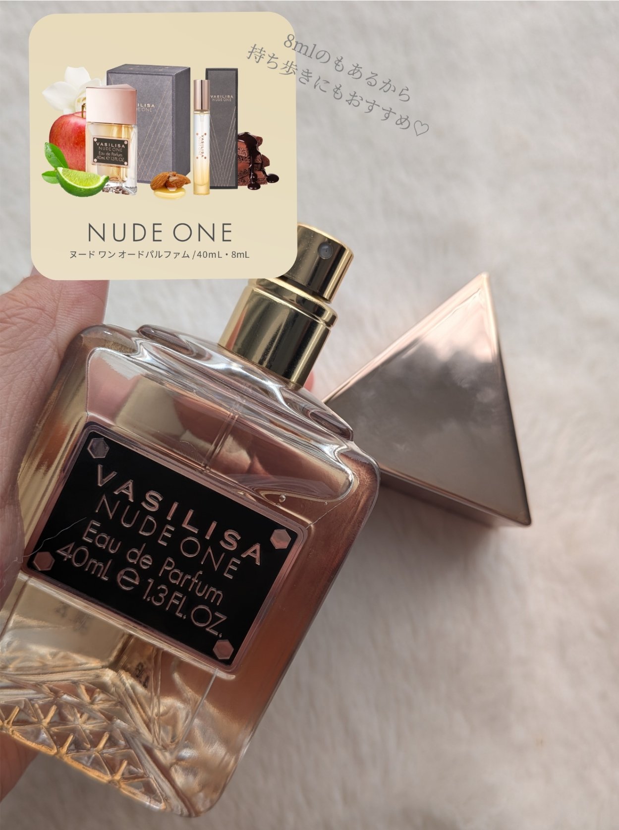 ヌード ワン オードパルファム 40ml/ヴァシリーサ/香水(レディース)を使ったクチコミ（2枚目）