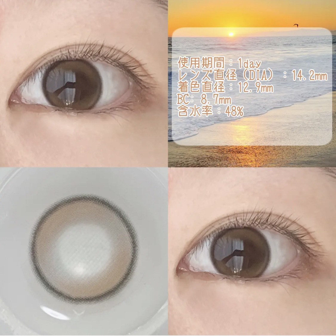Double Tint 1day/OLENS/カラーコンタクトレンズを使ったクチコミ（2枚目）