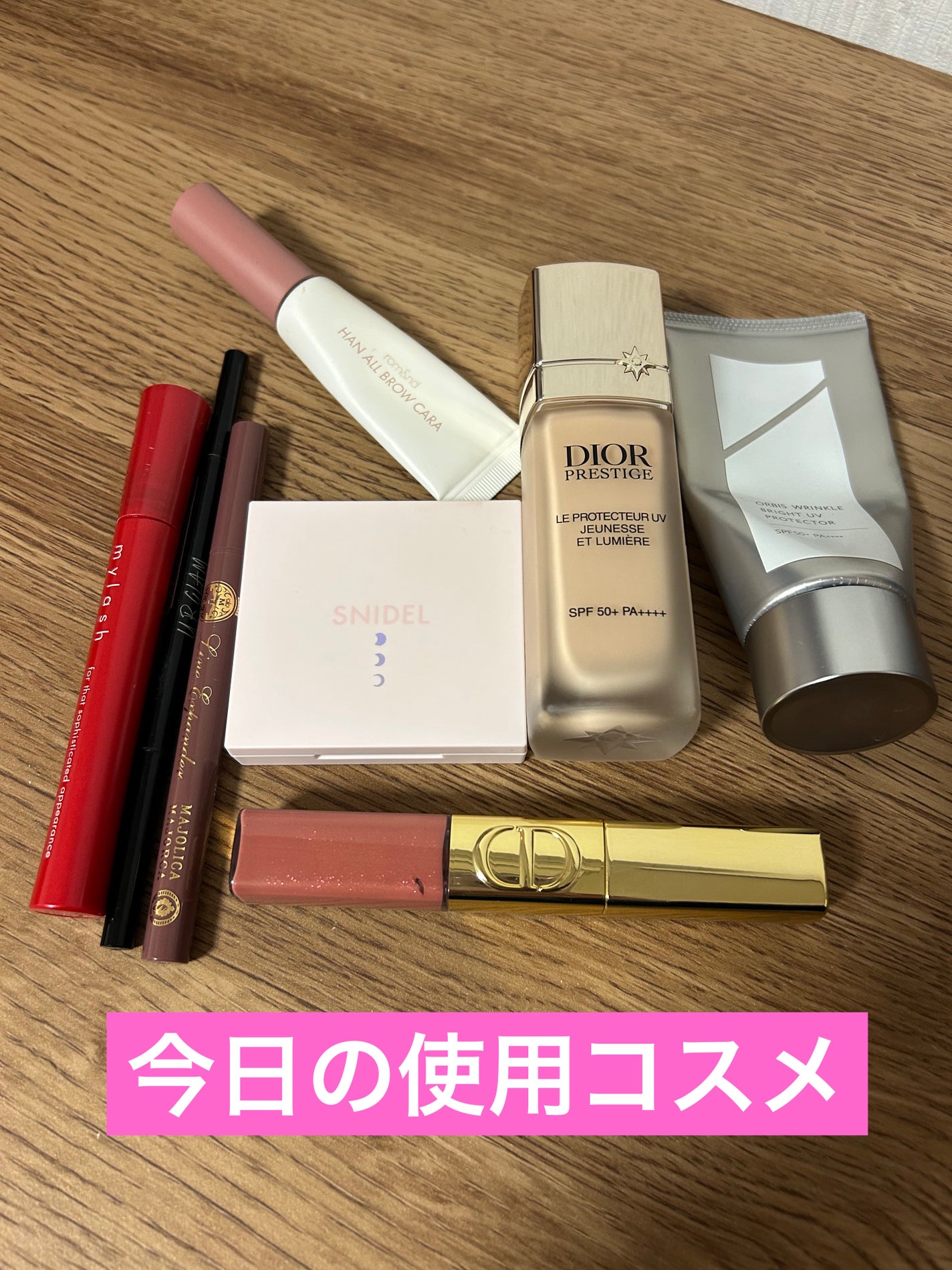 プレステージ ホワイト ル プロテクター UV ミネラル BB/Dior/BBクリームを使ったクチコミ(1枚目)