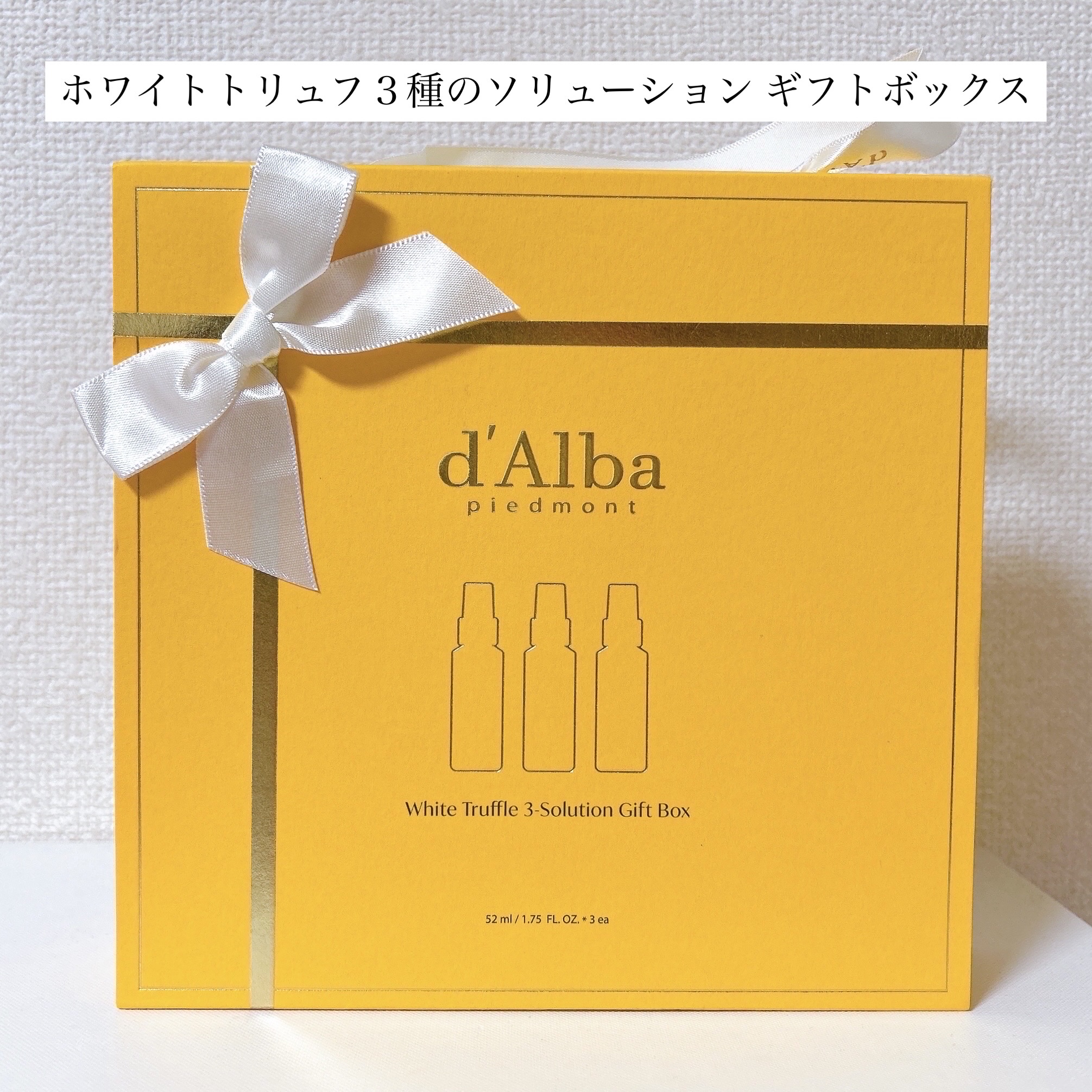 ダルバ ホワイトトリュフバイタルスプレーセラム/ダルバ/ミスト状化粧水を使ったクチコミ（2枚目）