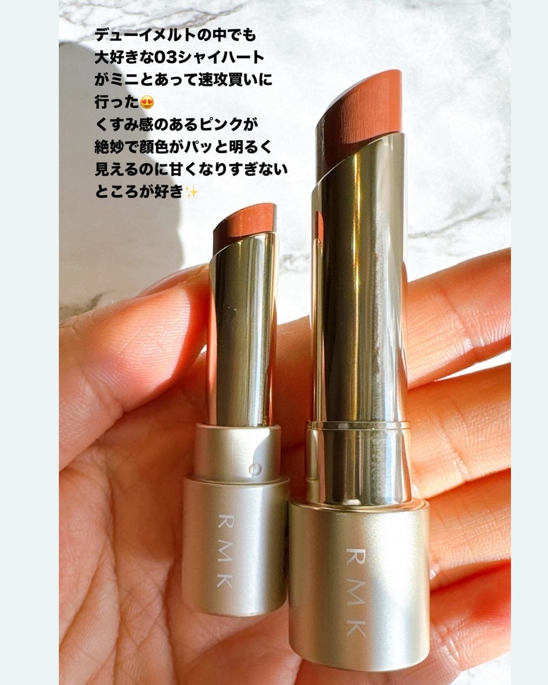 mamatime17♡フォロバ on LIPS 「RMKのデューイーメルトリップ、01マイチャイと03シャイハー..」(2枚目)