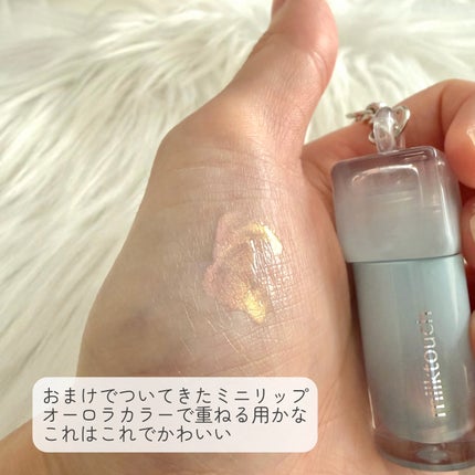 オーナメント プリズム シャイン パール グロス/Milk Touch/リップグロスを使ったクチコミ(3枚目)