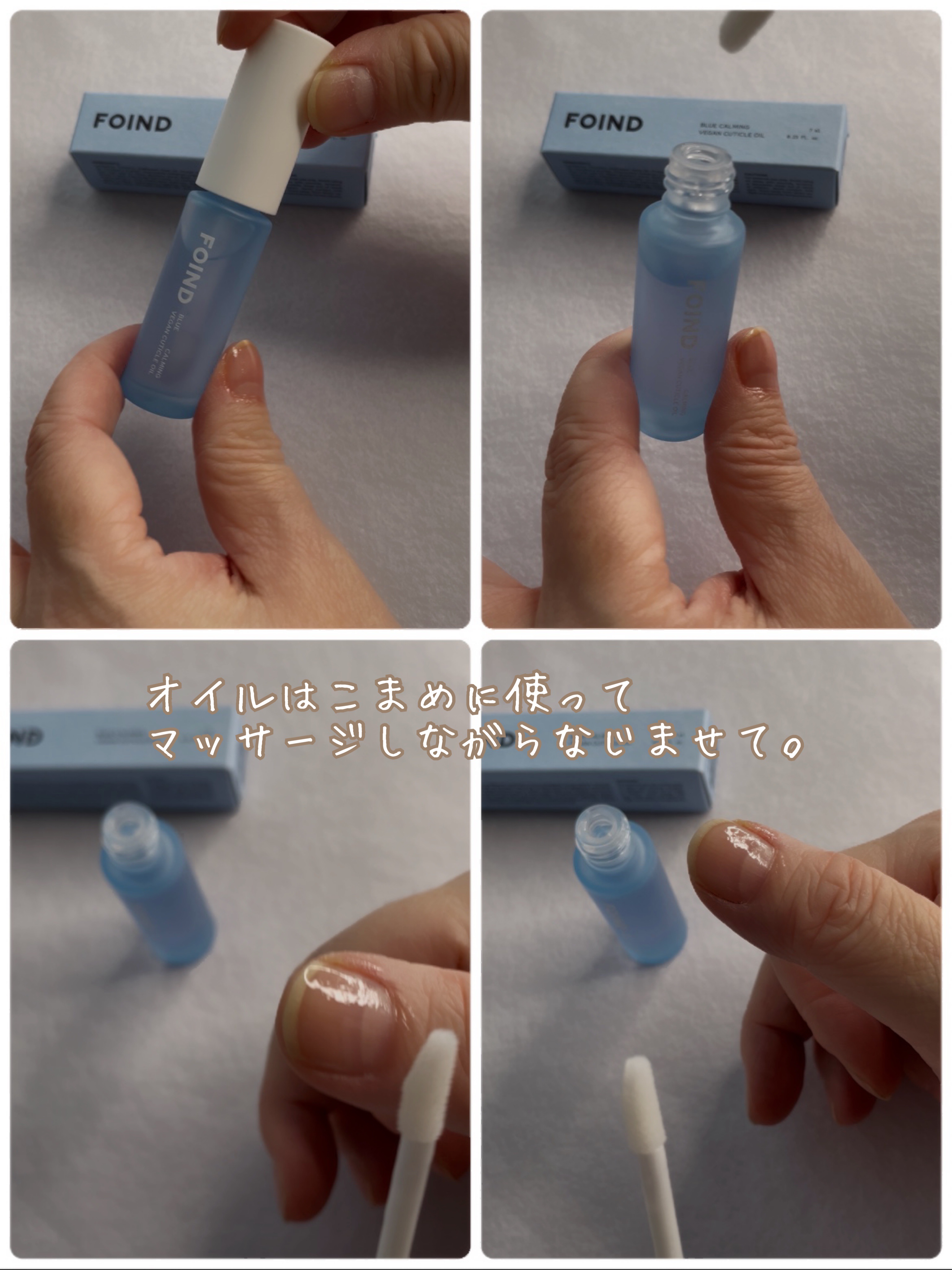 001 ヴィーガンティンテッドネイルハードナー/FOIND/ネイル用品を使ったクチコミ（3枚目）