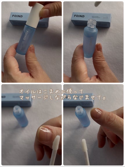 ブルーカルミングヴィーガンキューティクルオイル/FOIND/ネイルオイル・トリートメントを使ったクチコミ(3枚目)