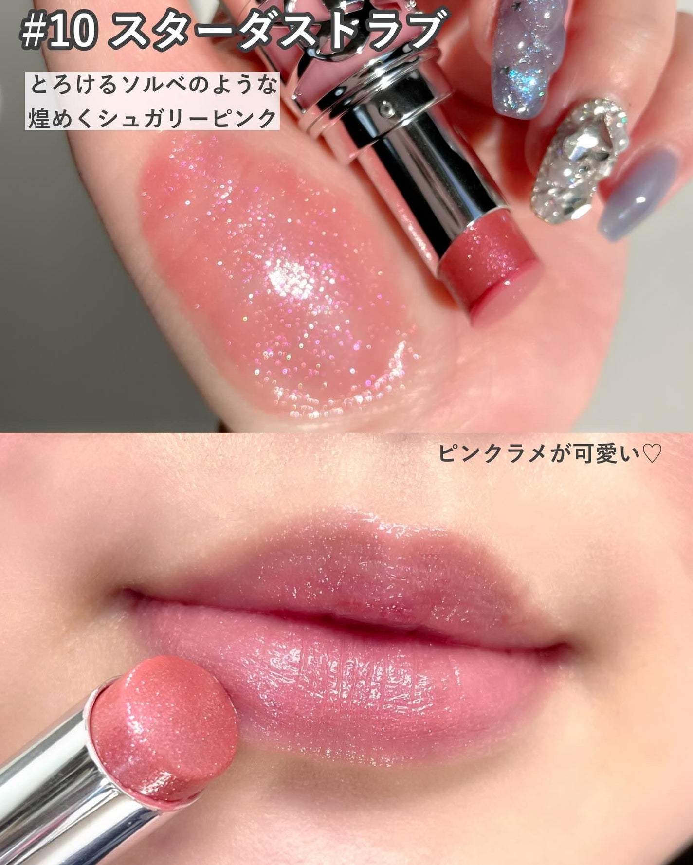 YSL ラブシャイン リップスティック/YVES SAINT LAURENT BEAUTE/口紅を使ったクチコミ(4枚目)