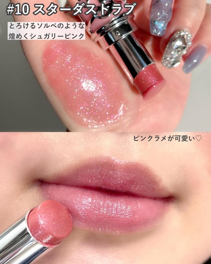 YSL ラブシャイン リップスティック/YVES SAINT LAURENT BEAUTE/口紅を使ったクチコミ(4枚目)