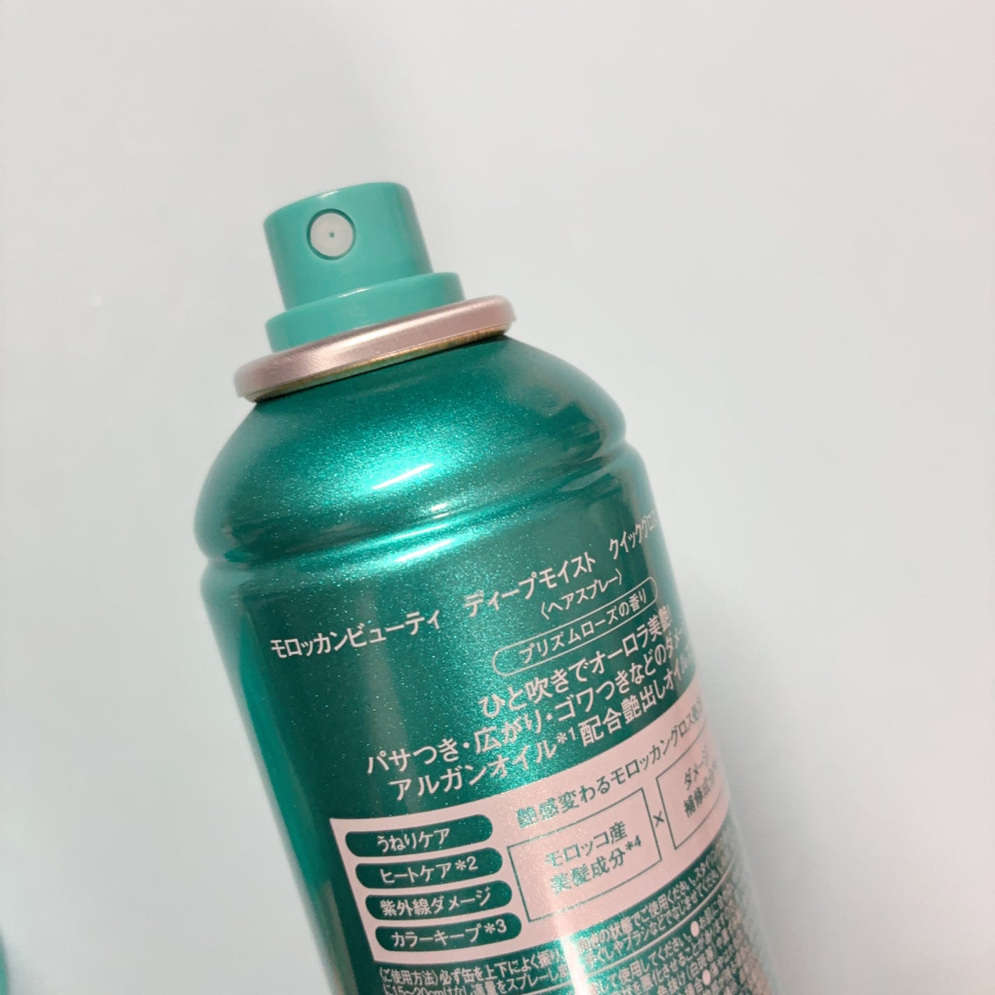 モロッカンビューティ ディープモイスト クイックグロス オイルスプレー/モロッカンビューティ/ヘアスプレーを使ったクチコミ(2枚目)