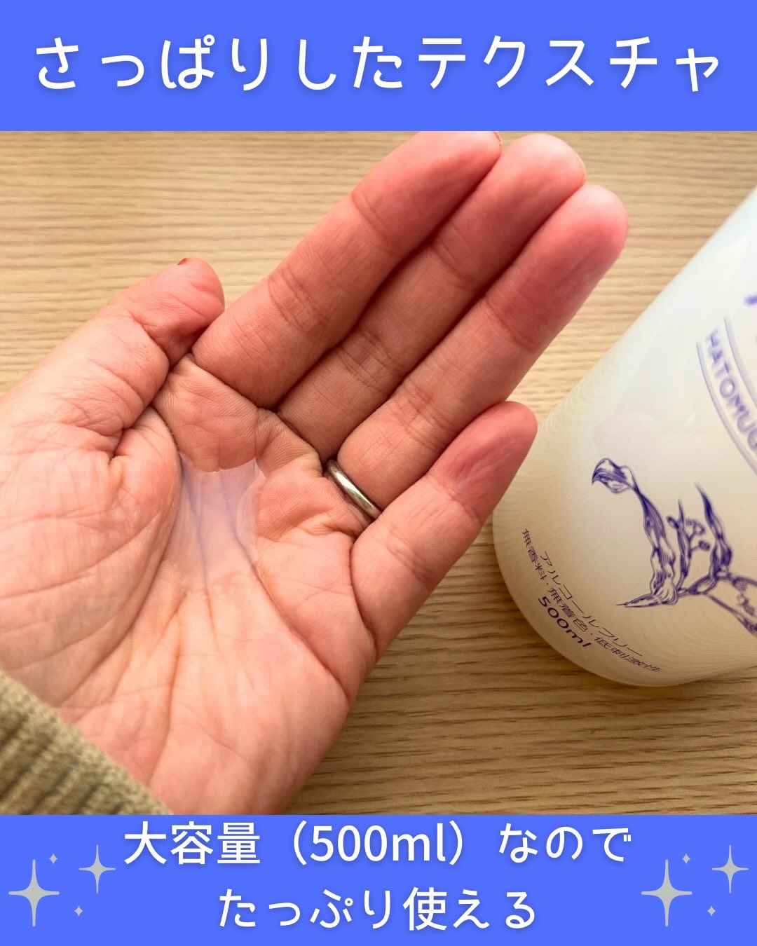 ハトムギ化粧水(ナチュリエ スキンコンディショナー R )/ナチュリエ/化粧水を使ったクチコミ（2枚目）