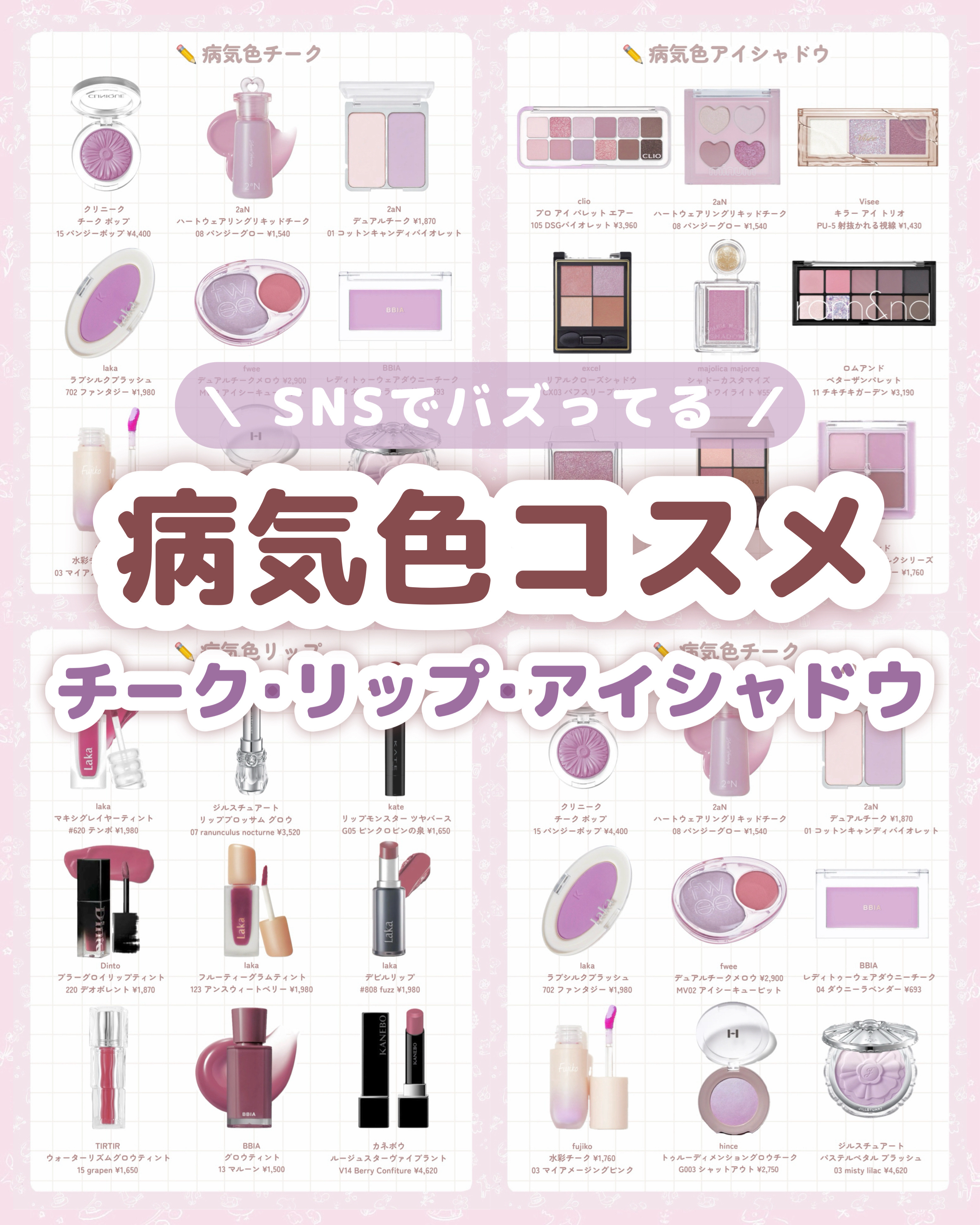 シャドウパレット/dasique/アイシャドウパレットを使ったクチコミ（1枚目）