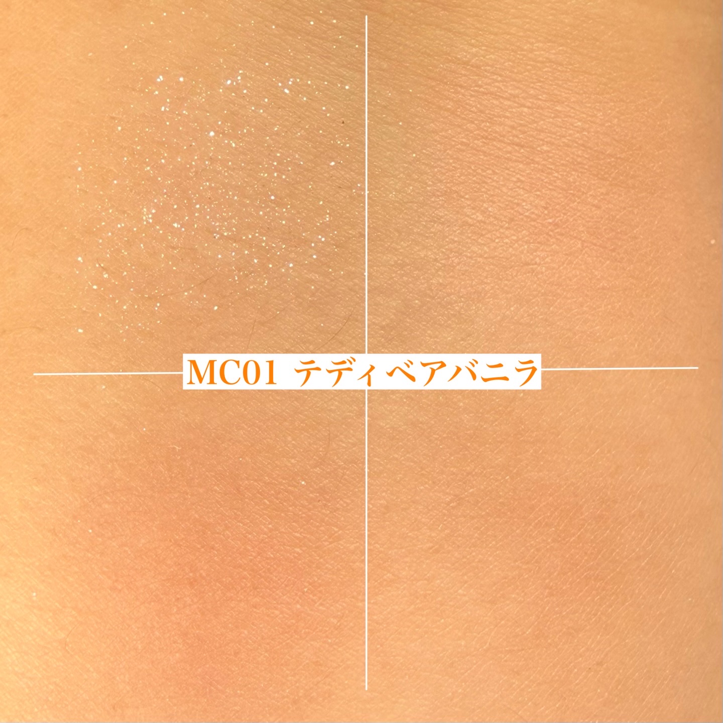 フェアリーカールマスカラ MC カシスブラウン/upink/マスカラを使ったクチコミ（3枚目）