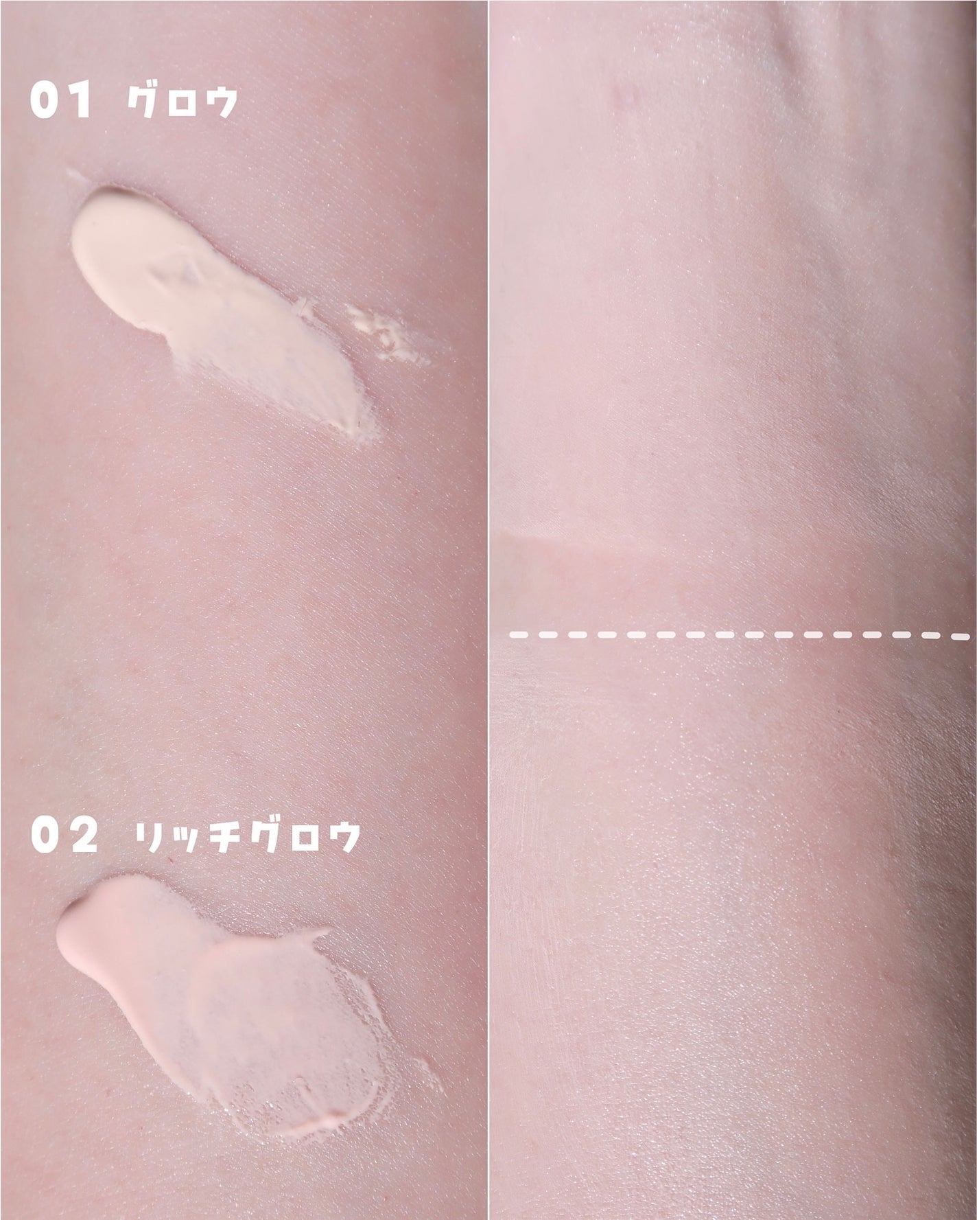 スパグロウUVトーンアップベース/fwee/化粧下地を使ったクチコミ(5枚目)