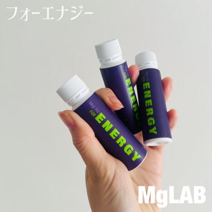 Mglab for ENERGY/MgLAB/健康サプリメントを使ったクチコミ(1枚目)