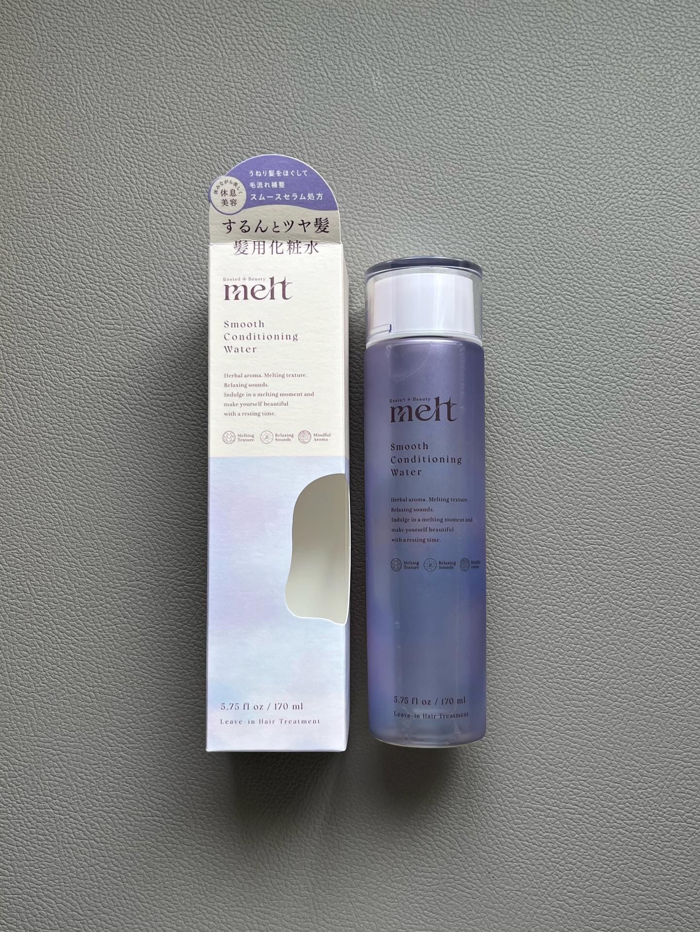 スムース コンディショニング ウォーター/melt/アウトバストリートメントを使ったクチコミ（2枚目）