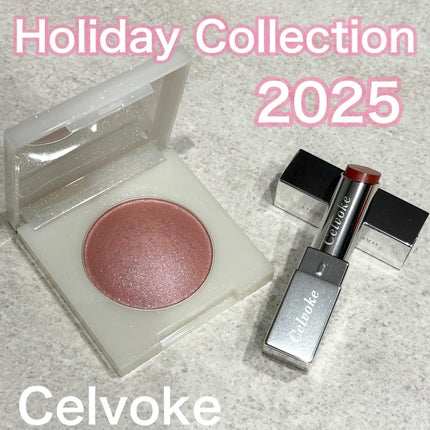 セルヴォーク アラウズ リップス/Celvoke/口紅を使ったクチコミ(1枚目)