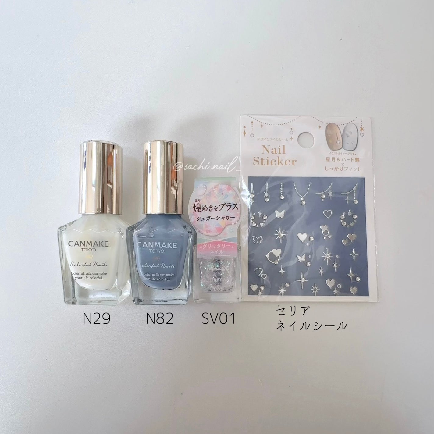 カラフルネイルズ/キャンメイク/マニキュアを使ったクチコミ(4枚目)