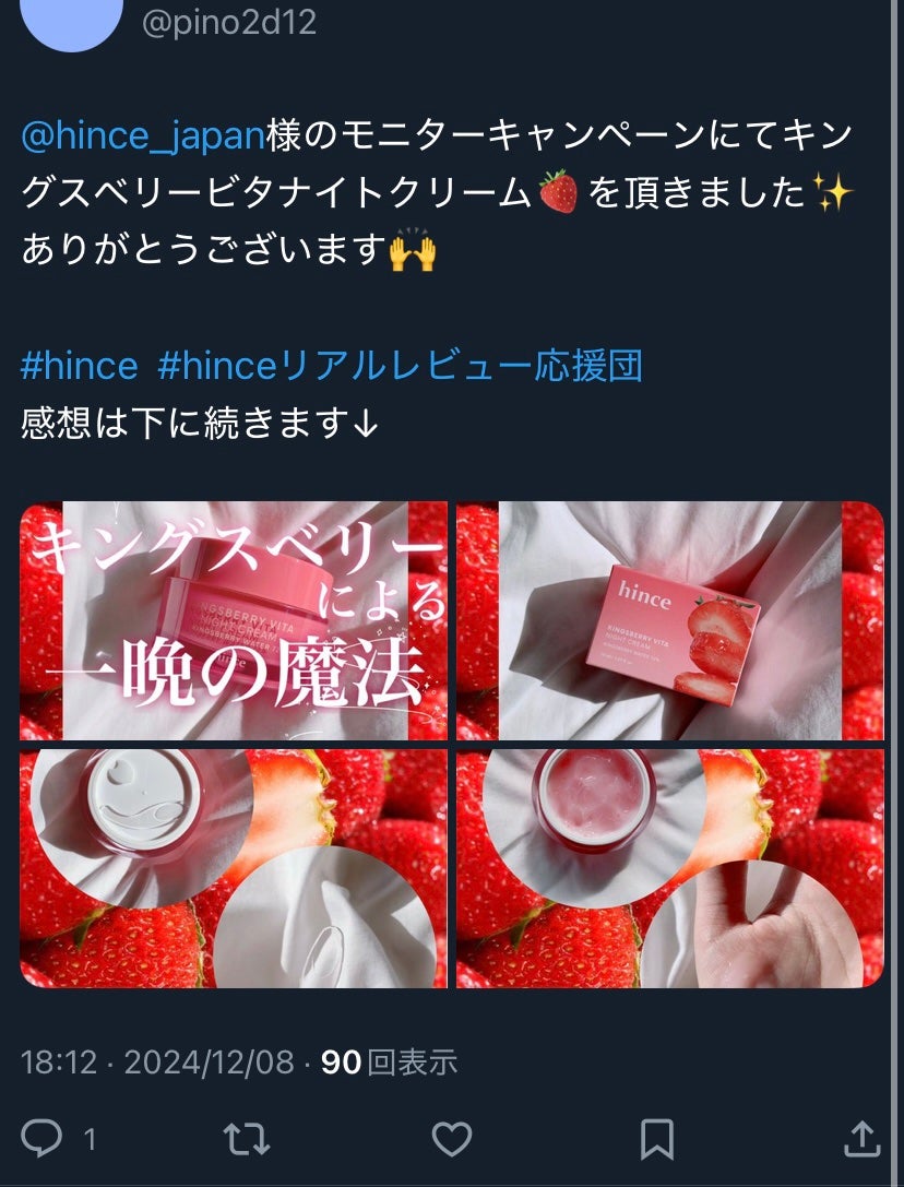 sparkle_glow_no14 on LIPS 「こんな風に人に死ねとか言う人にコスメレビューとかしてほしくない..」(4枚目)