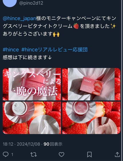 sparkle_glow_no14 on LIPS 「こんな風に人に死ねとか言う人にコスメレビューとかしてほしくない..」(4枚目)