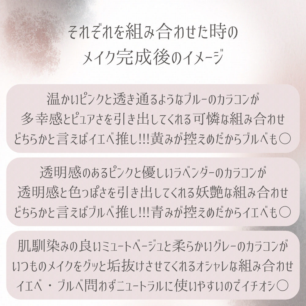 アミュレットカラーアイズ 01 ピーチグロウ/rainymell/アイシャドウパレットを使ったクチコミ（2枚目）