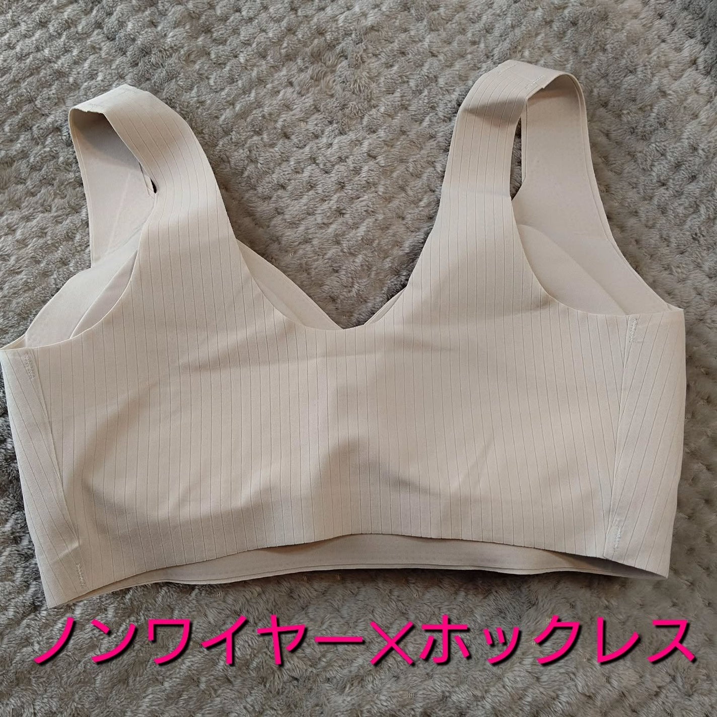 ノーリミットブラジャー/SYOUGEN/ナイトブラを使ったクチコミ(2枚目)