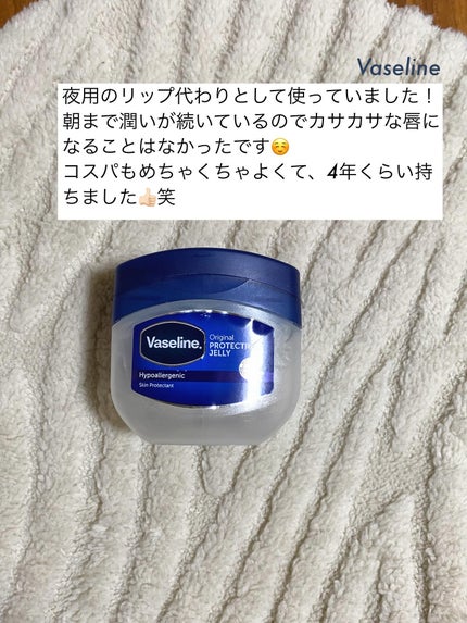 オリジナル ピュアスキンジェリー/ヴァセリン/ボディクリームを使ったクチコミ(2枚目)